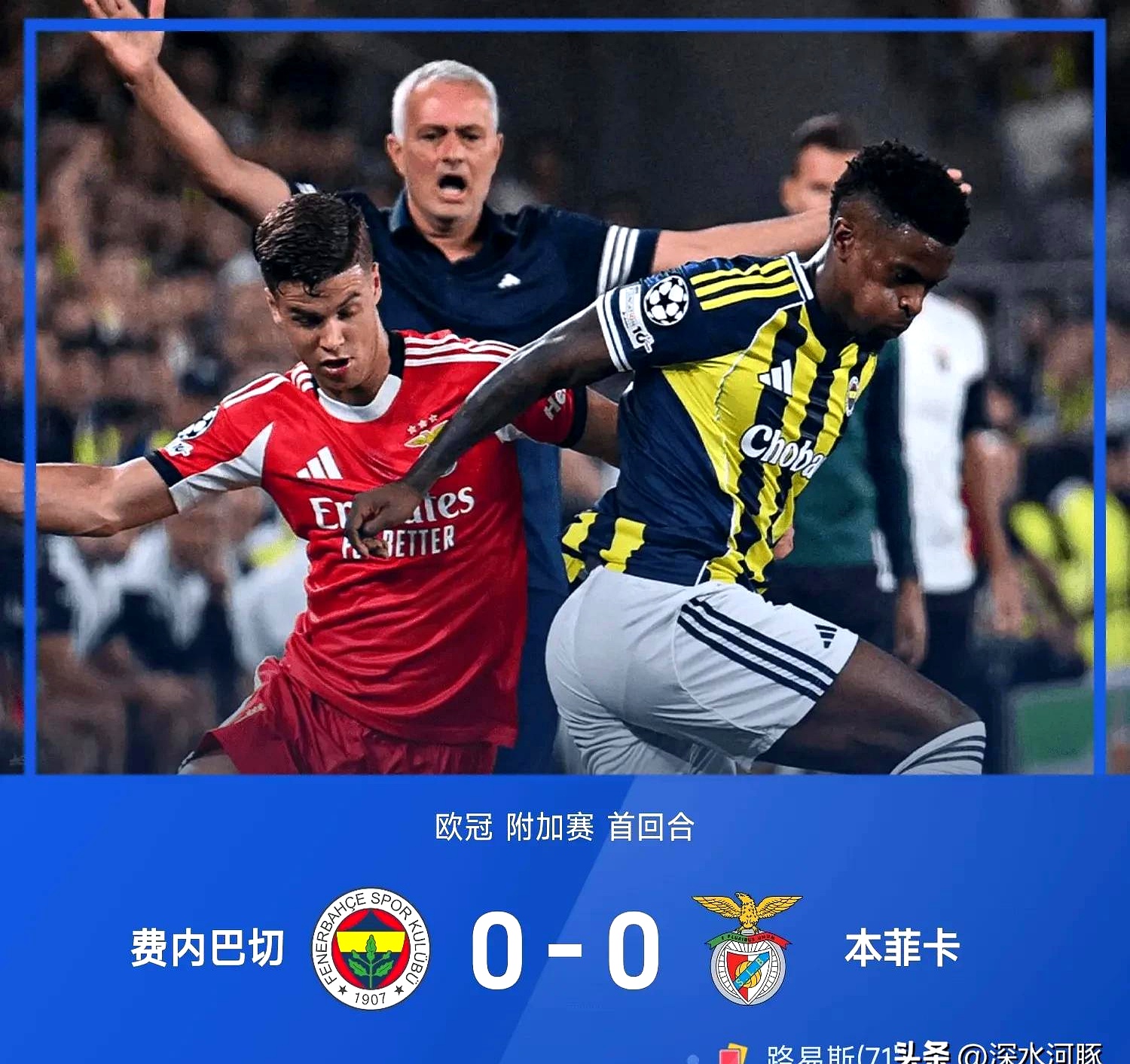 亚博电竞 -欧冠国际比赛日再迎强敌,武汉三镇防线松动,主帅态度:悬念犹存,球探报告显示潜力(武汉三镇与北京国安)