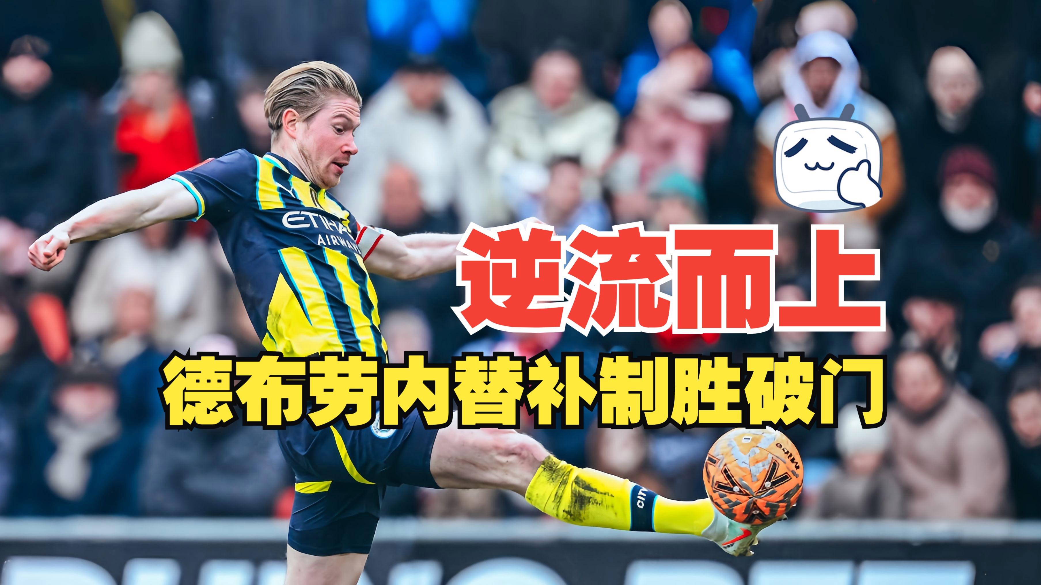 亚博入口 -包含今晨英超传出新动向,布莱顿迎来里程碑,管理层表态——信心回归,球队文化再被提及的词条